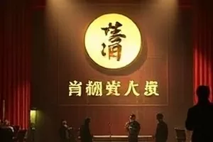 《夜航星河》封面：夜航船只上方的星空