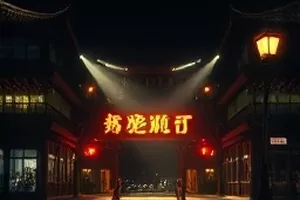 《沙漏旅人》封面：沙漠中行走的独行者