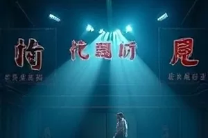 《荒野迁徙》封面：草原上成群的迁徙动物